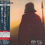 Wishbone Ash / Argus [SHM-SACD]